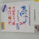 کتاب های کنکوری یازدهم و جامع تجربی