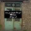 یک خاله ویلایی مستقل در جاده چالوس روستای خور