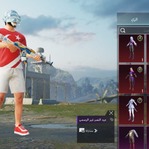 اکانت پاپجی