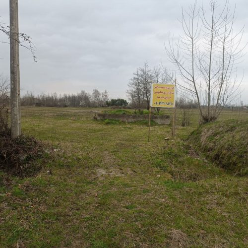 200متر زمین مسکونی لب آسفالت نزدیک مغازه ها