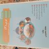 کتاب کمک درسی