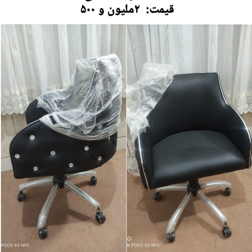 تجهیزات آرایشگاه و سالن‌های زیبایی