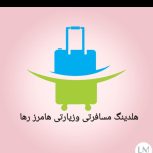 تور کربلا وسوریه زمینی وهوایی اقساطی