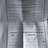 زمینی با ویو جنگل و دریا در بهترین منطقه شهر
