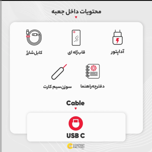 شیائومی C53 نو
