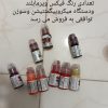 دستگاه تتو ودستگاه های پاکسازی صورت