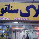 واحد 107متری،خیابان دهخدا