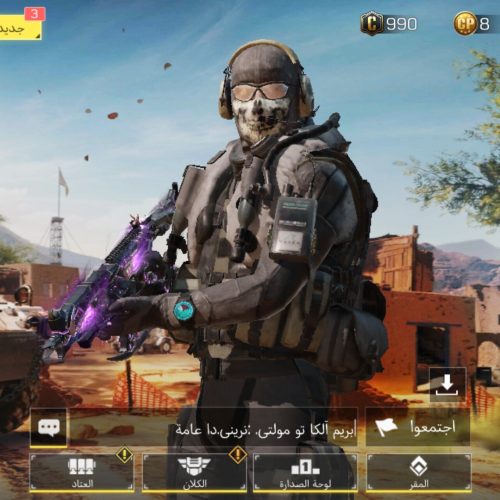 M13لجند داره