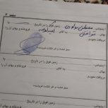 زمین مسکونی واقع شده در شهرک جوانان