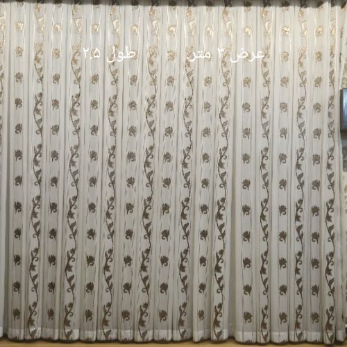 پرده با زیر پرده