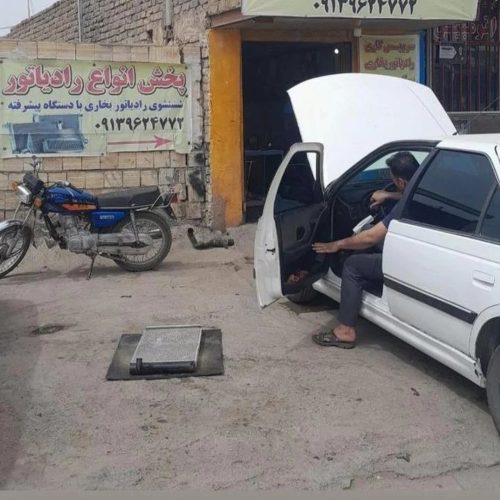 رادیاتور سازی مدرن کاشان