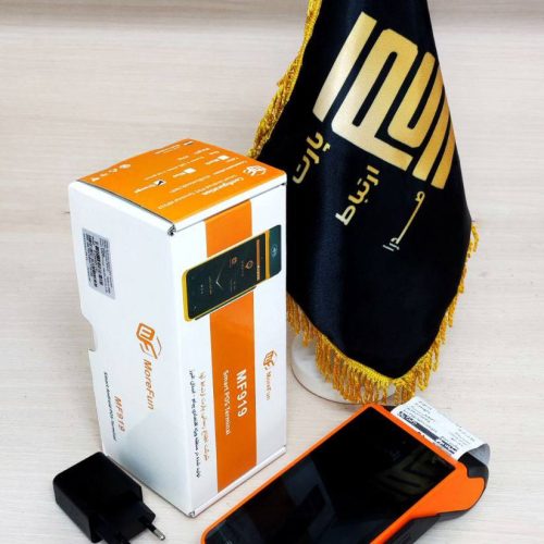 دستگاه کارتخوان،کارتخان سیار،poz