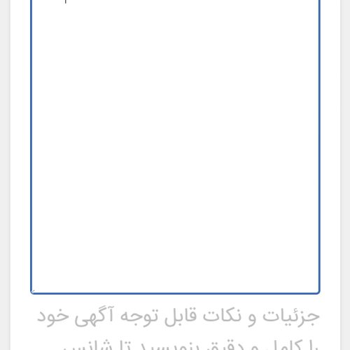 چاقکن فاضلاب