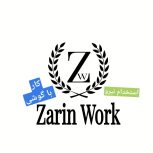 آنلاین با گوشی