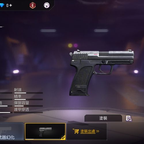 اکانت فیری فایر