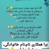 کار در منزل