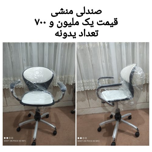 تجهیزات آرایشگاه و سالن‌های زیبایی