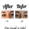 نیازمند مدل برای لیفت و لمینت ابرو و مژه