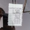 ساینا s مدل 1403
