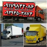 باربری بندرعباس حمل بار اثاث منزل ماشین باکارگر ماهر تضمینی