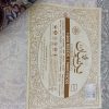 فروش فرش