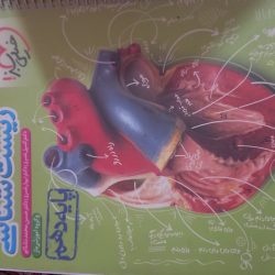کتاب تست