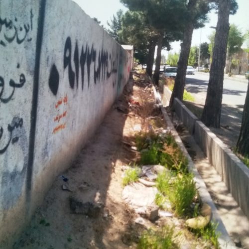 زمین.چهاردیواری