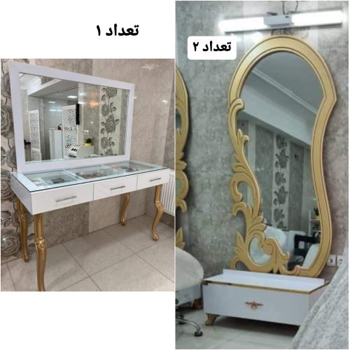 تجهیزات آرایشگاه و سالن‌های زیبایی