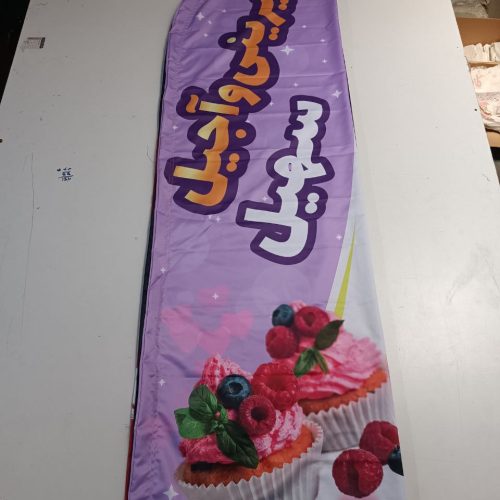 پرچم ساحلی با قیمت ارزان و تحویل در کوتاهترین زمان