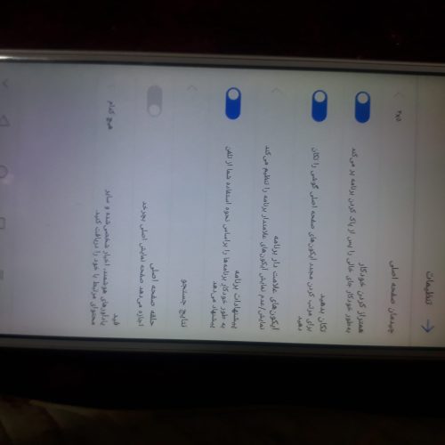 فروش گوشی هاوایی مدل هونور اصلی سری اول