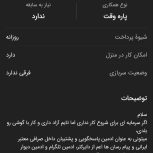 ادمین پاسخگو