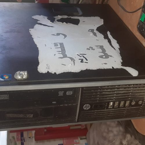 کامپیوتر سالم