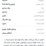 پژو 405خاکستری مدل94