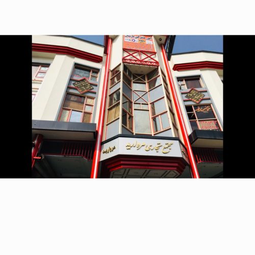 مغازه 18 متری