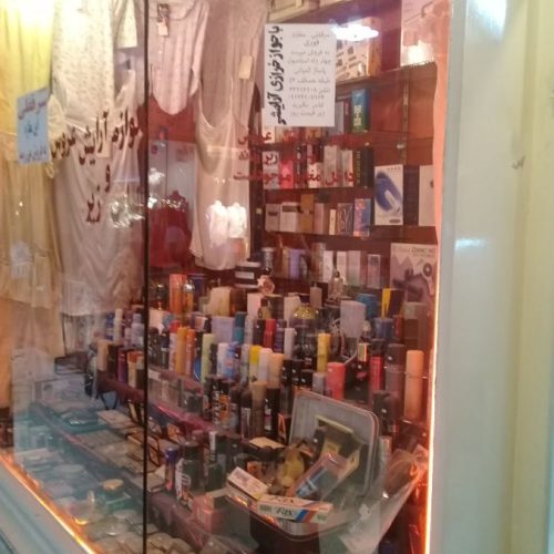 فروش سرقفلی مغازه