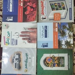 کتاب های رشته علوم تجربی مناسب برای کنکور 1403 1404