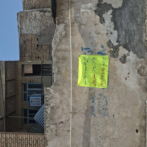 خانه قدیمی گودبقال