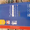 کتاب کمک درسی