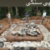 پیمانکاری ساخت وساز