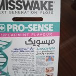 نخ دندون میسویک و بنسر