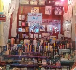 فروش سرقفلی مغازه