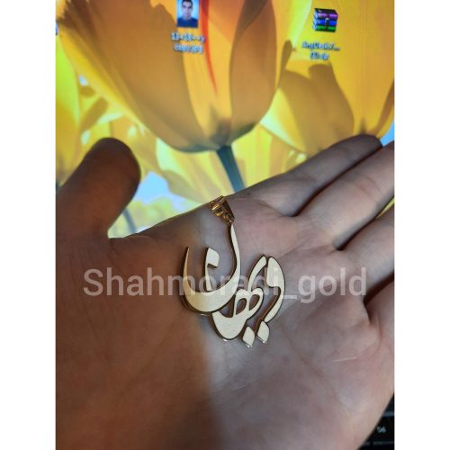 ساخت طلا و تعمیرات و ابکاری