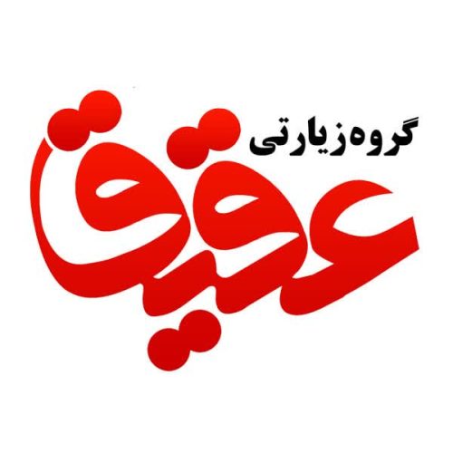 تور کربلا وسوریه زمینی وهوایی اقساطی