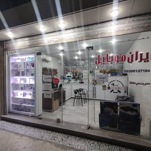 فروش مغازه 25 متری بازسازی شده