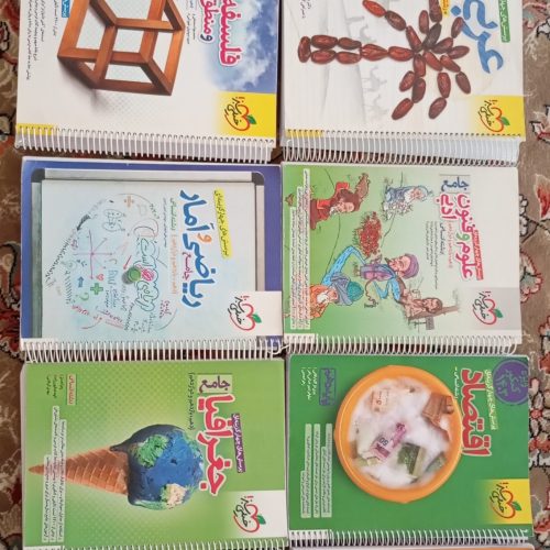 کتاب های جامع خیلی سبز و مشاوران