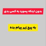 فروش فالوور لایک وکامنت اینستگرام