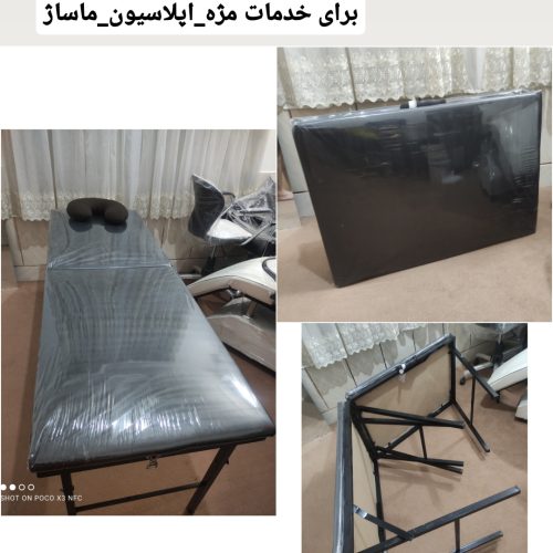 تجهیزات آرایشگاه و سالن‌های زیبایی