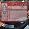فروشی