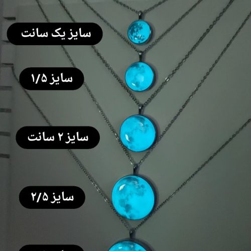 گردنبند شب تاب