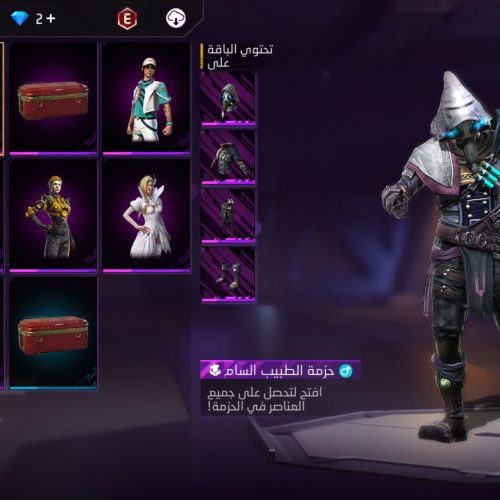 اکانت فری فایر